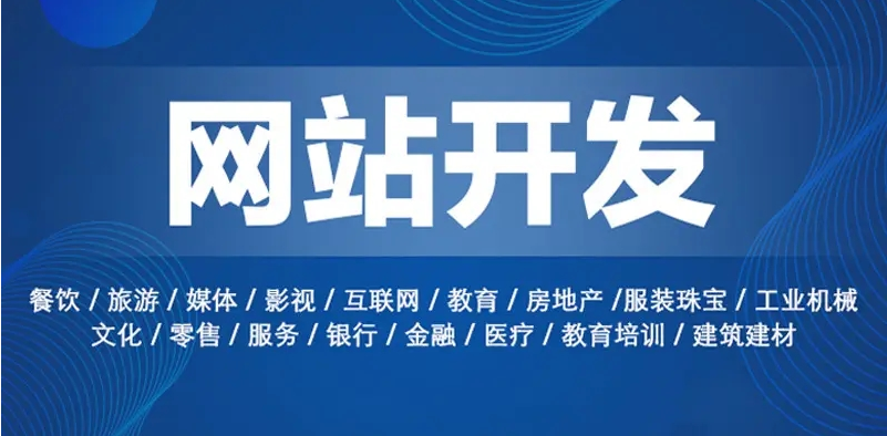 深圳网站设计公司定制网站建设计划(图1)