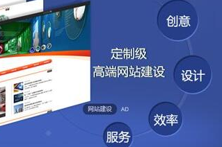 深圳网站建设页面怎么设计？想法不同吗？